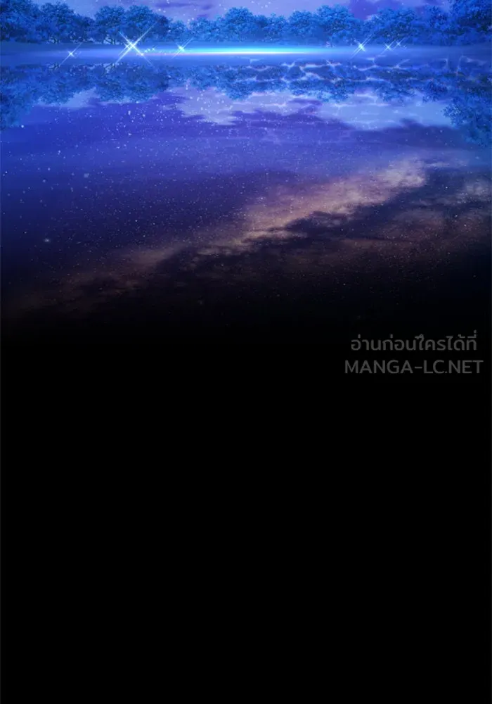 ชิงชีวิตพลิกลิขิตชะตา ตอนที่ 80. หนีไปหรือไม่ก็เผชิญหน้าต่อสู้ รูปที่ 15