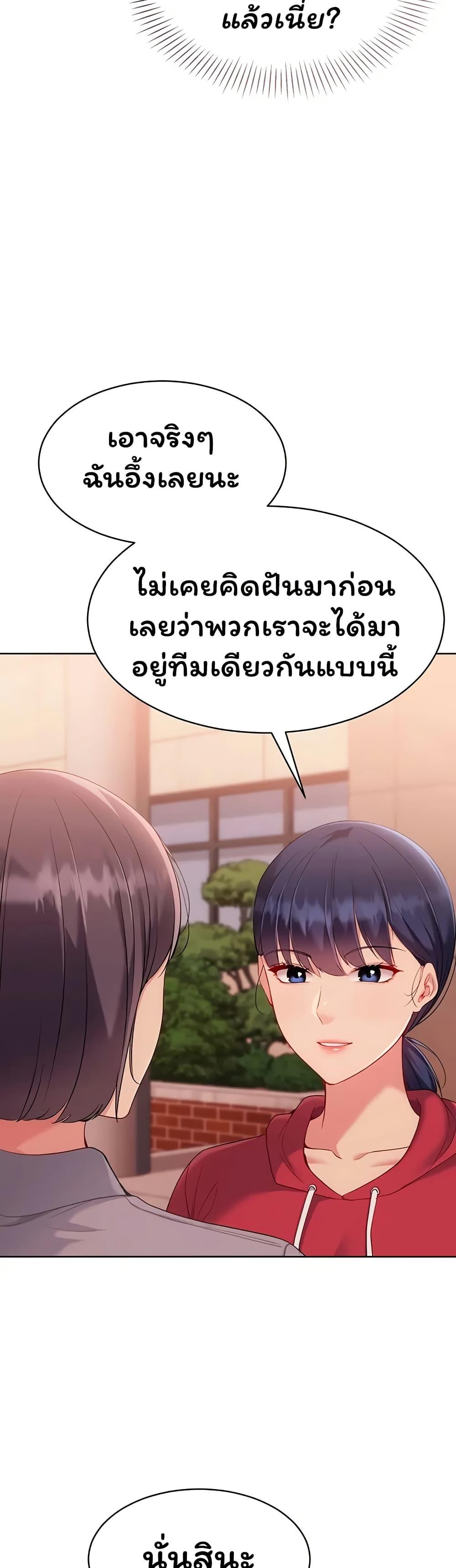 Doujin-Lc- อ่าน โดจิน มังฮวา เกาหลี ญี่ปุ่น จีน แปลไทย Set It! ตอนที่ 1 2 3 4 5 6 7 8 9 10 11 12 13 14 ฟรี ไม่มีโฆษณา อ่าน โดจิน Manhwa เกาหลี ญี่ปุ่น จีน เรามีครบ คัดมาให้เน้นๆ โดจิน 18+ รับประกันความฟินโดย  Doujin Lc