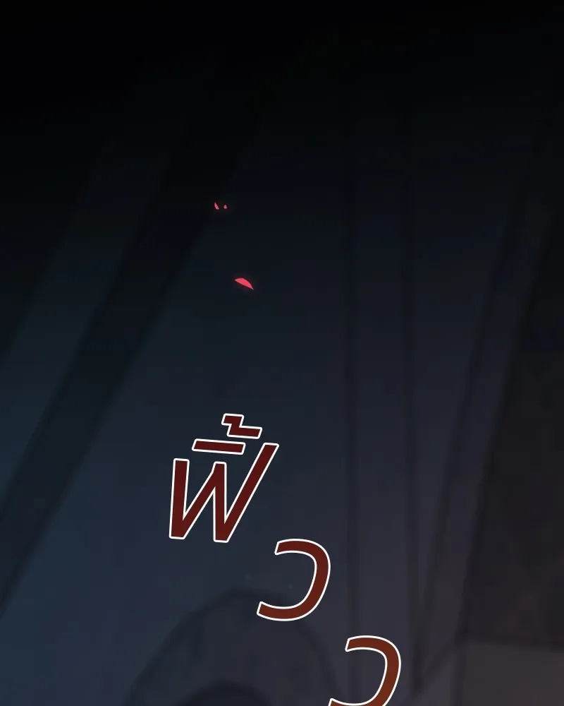 เซเรน่า ตอนที่ 65 รูปที่ 98