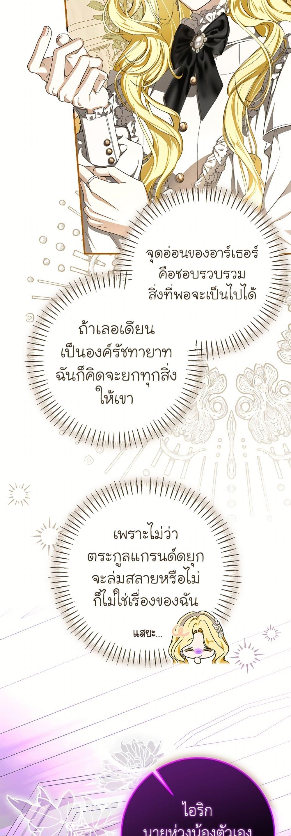 Manga-lc-com อ่านมังงะ อ่านการ์ตูน ออนไลน์ ฟรี I’ve Become the Devil’s Master ตอนที่ 1 2 3 4 5 6 7 8 9 10 11 12 13 14 ฟรี ไม่มีโฆษณา Manga-lc - อ่าน มังงะ อ่าน การ์ตูน ออนไลน์ อ่านมังงะ ฟรี