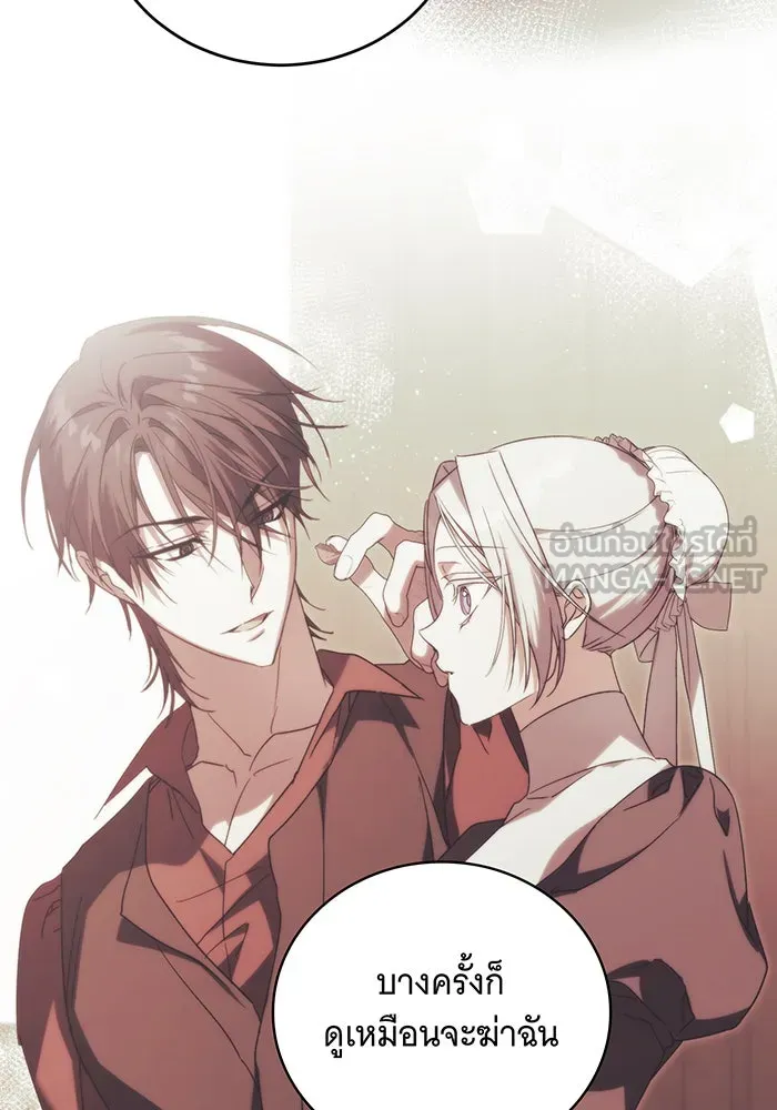 แกล้งตายให้หายแค้น ตอนที่ 27 รูปที่ 159