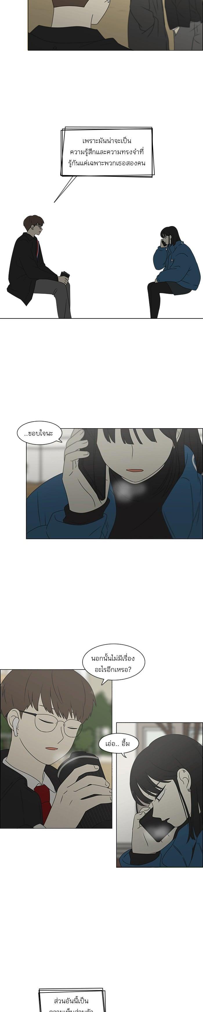 Manga-lc-com อ่านมังงะ อ่านการ์ตูน ออนไลน์ ฟรี Love Revolution รักนี้ต้องปฏิวัติ ตอนที่ 1 2 3 4 5 6 7 8 9 10 11 12 13 14 ฟรี ไม่มีโฆษณา Manga-lc - อ่าน มังงะ อ่าน การ์ตูน ออนไลน์ อ่านมังงะ ฟรี