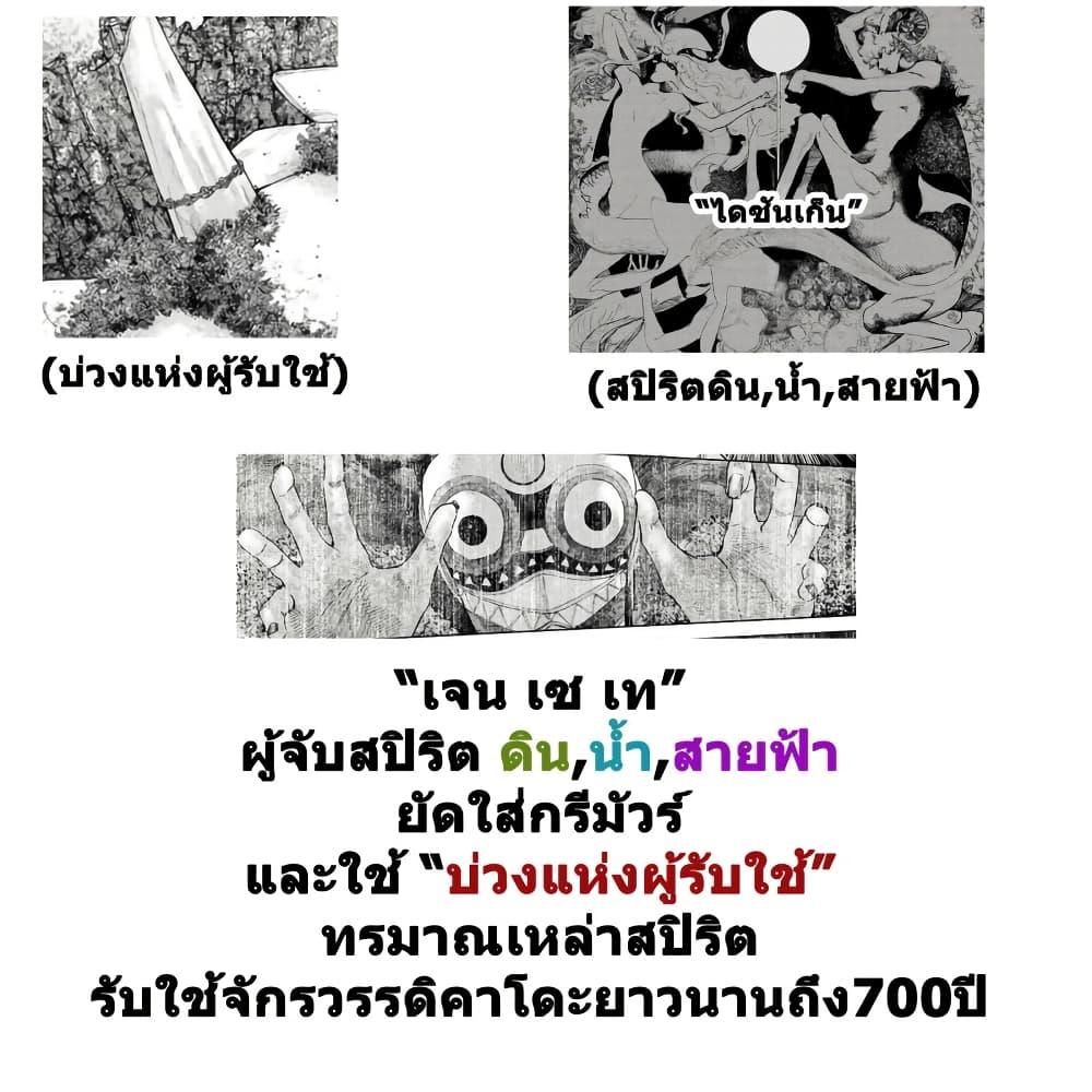 Manga-lc-com อ่านมังงะ อ่านการ์ตูน ออนไลน์ ฟรี Magus of the Library ตอนที่ 1 2 3 4 5 6 7 8 9 10 11 12 13 14 ฟรี ไม่มีโฆษณา Manga-lc - อ่าน มังงะ อ่าน การ์ตูน ออนไลน์ อ่านมังงะ ฟรี