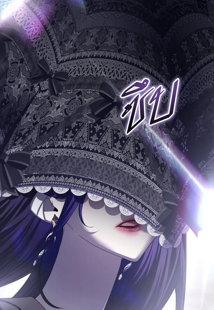 ชิงชีวิตพลิกลิขิตชะตา ตอนที่ 190. ช่างไม่รู้อะไรเลย รูปที่ 97