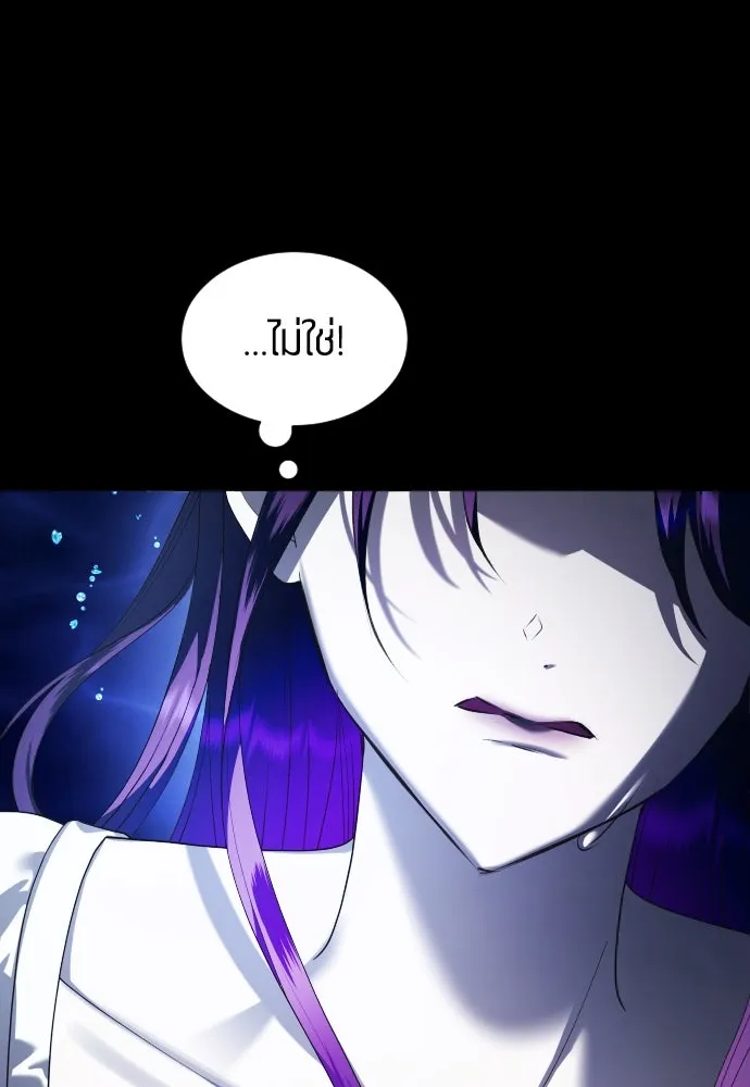 ชิงชีวิตพลิกลิขิตชะตา ตอนที่ 257. เหตุใดถึงสลับร่างกัน(2) รูปที่ 136
