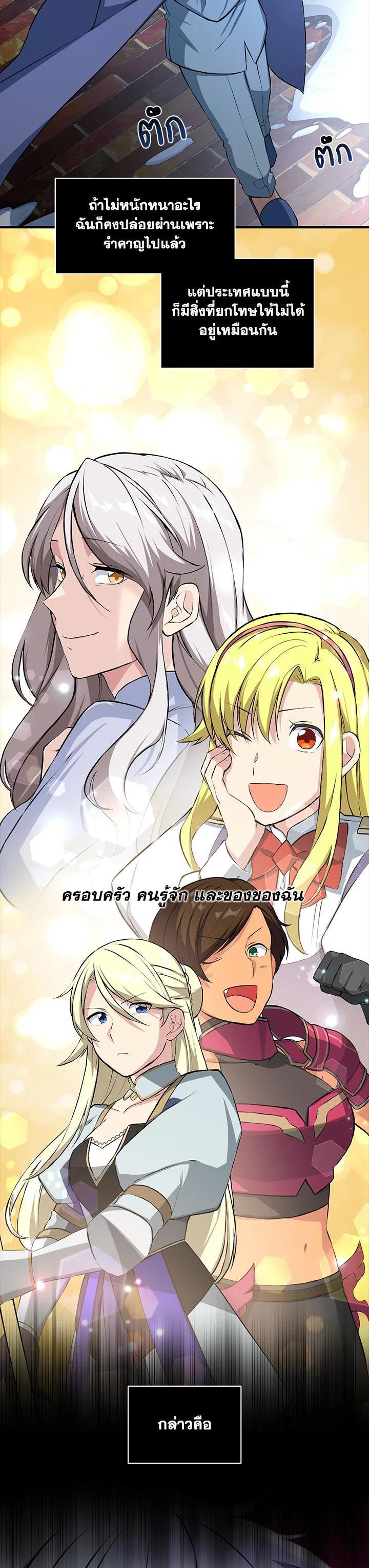 Manga-lc-com อ่านมังงะ อ่านการ์ตูน ออนไลน์ ฟรี How the Pro in His Past Life Sucks the Sweet Honey ตอนที่ 1 2 3 4 5 6 7 8 9 10 11 12 13 14 ฟรี ไม่มีโฆษณา Manga-lc - อ่าน มังงะ อ่าน การ์ตูน ออนไลน์ อ่านมังงะ ฟรี