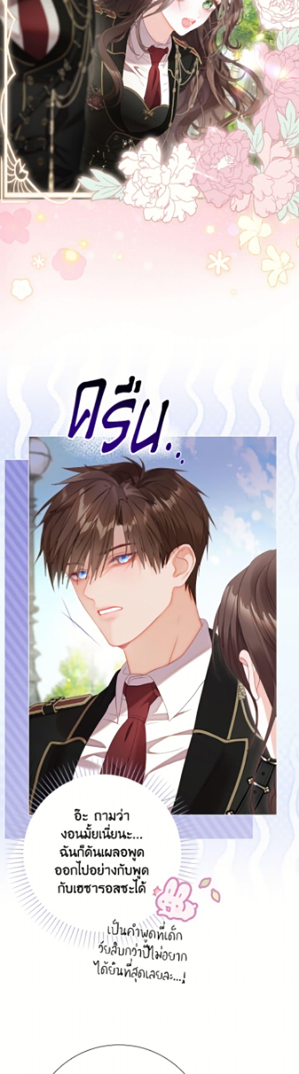 Manga-lc-com อ่านมังงะ อ่านการ์ตูน ออนไลน์ ฟรี The World Without My Sister Who Everyone Loved ตอนที่ 1 2 3 4 5 6 7 8 9 10 11 12 13 14 ฟรี ไม่มีโฆษณา Manga-lc - อ่าน มังงะ อ่าน การ์ตูน ออนไลน์ อ่านมังงะ ฟรี