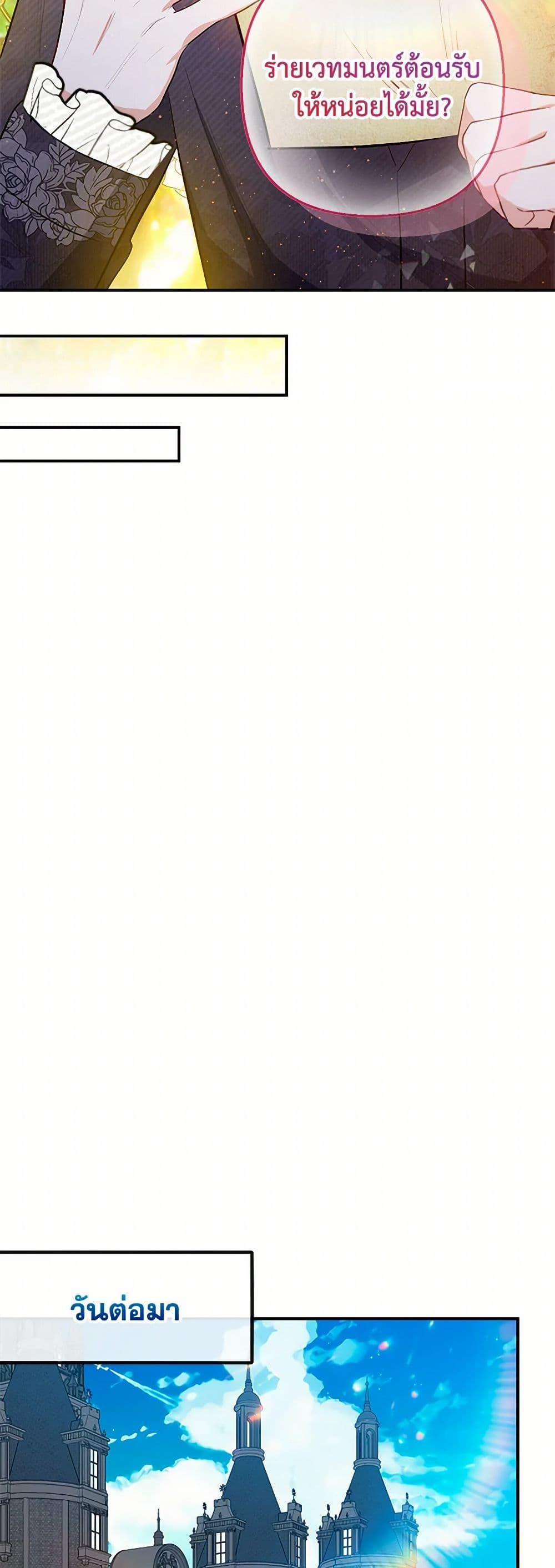 Manga-lc-com อ่านมังงะ อ่านการ์ตูน ออนไลน์ ฟรี I Am A Daughter Loved By The Devil ตอนที่ 1 2 3 4 5 6 7 8 9 10 11 12 13 14 ฟรี ไม่มีโฆษณา Manga-lc - อ่าน มังงะ อ่าน การ์ตูน ออนไลน์ อ่านมังงะ ฟรี