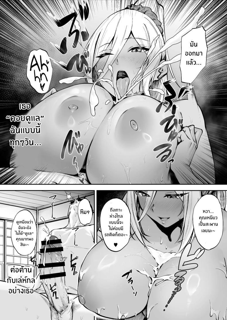 Doujin-Lc- อ่าน โดจิน มังฮวา เกาหลี ญี่ปุ่น จีน แปลไทย หน้าที่ผู้ช่วยบนเกาะอันห่างไกล [Diamond Magnum] Ritouseikatsu no Osewa Gakari ~Downer JK Nanami-chan Hen~ ตอนที่ 1 2 3 4 5 6 7 8 9 10 11 12 13 14 ฟรี ไม่มีโฆษณา อ่าน โดจิน Manhwa เกาหลี ญี่ปุ่น จีน เรามีครบ คัดมาให้เน้นๆ โดจิน 18+ รับประกันความฟินโดย  Doujin Lc