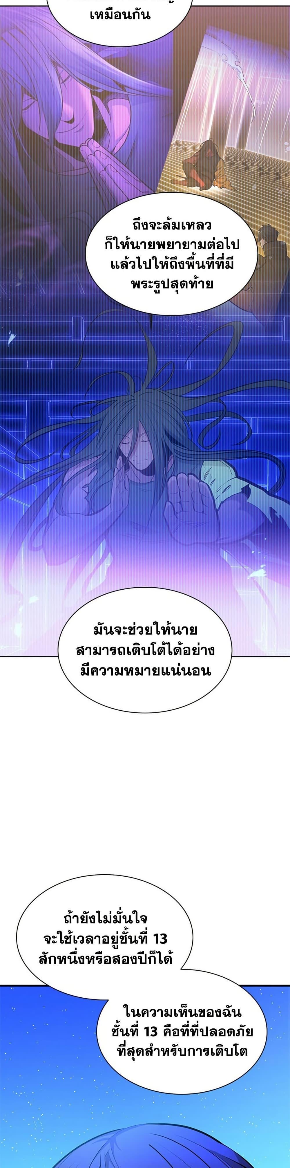 Manga-lc-com อ่านมังงะ อ่านการ์ตูน ออนไลน์ ฟรี The Tutorial is Too Hard ตอนที่ 1 2 3 4 5 6 7 8 9 10 11 12 13 14 ฟรี ไม่มีโฆษณา Manga-lc - อ่าน มังงะ อ่าน การ์ตูน ออนไลน์ อ่านมังงะ ฟรี