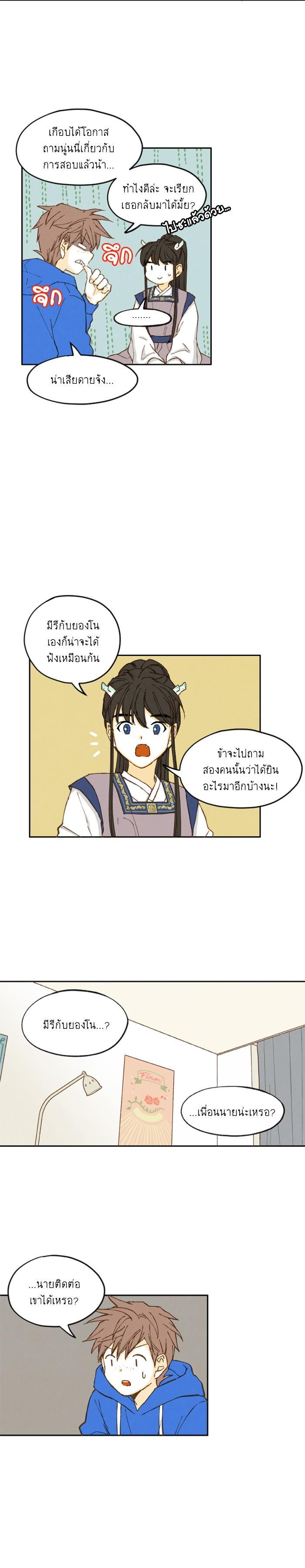 Manga-lc-com อ่านมังงะ อ่านการ์ตูน ออนไลน์ ฟรี How to Become a Dragon ตอนที่ 1 2 3 4 5 6 7 8 9 10 11 12 13 14 ฟรี ไม่มีโฆษณา Manga-lc - อ่าน มังงะ อ่าน การ์ตูน ออนไลน์ อ่านมังงะ ฟรี
