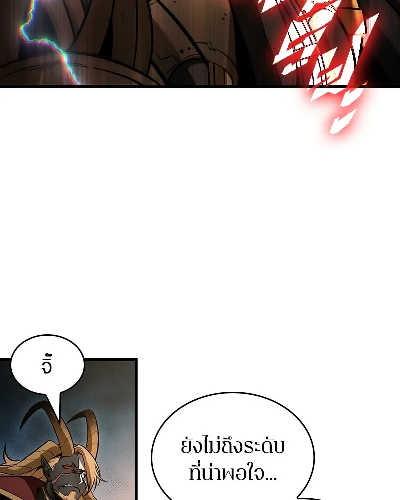 Omniscient Reader อ่านชะตาวันสิ้นโลก ตอนที่ 41 นักปฏิวัติตัวจริง (4) รูปที่ 80