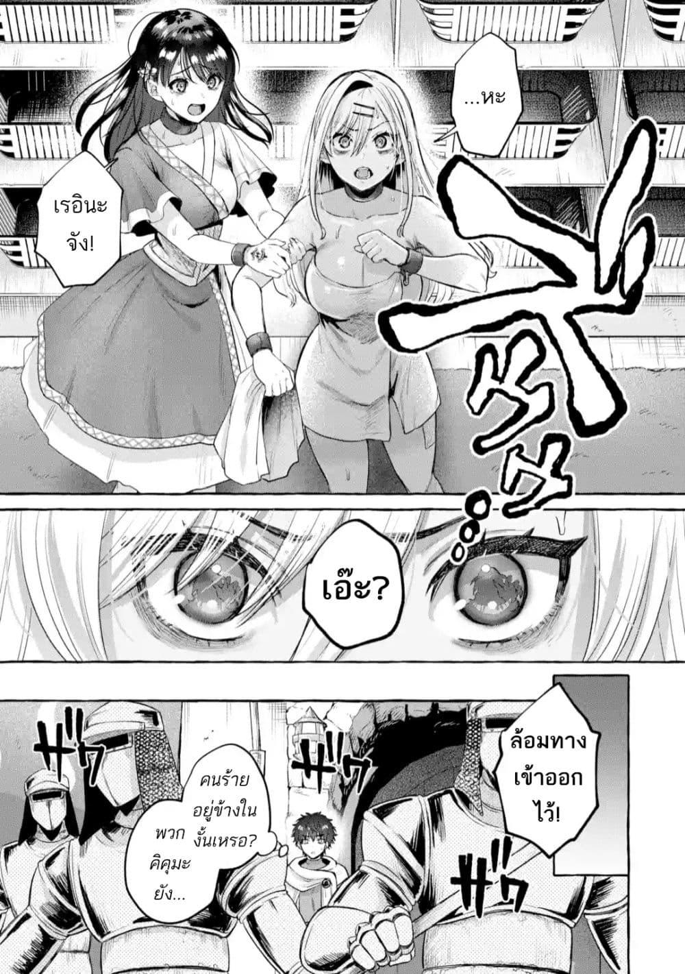 Manga-lc-com อ่านมังงะ อ่านการ์ตูน ออนไลน์ ฟรี Isekai Fukushuu~ Ore o Ijimeta Yatsura o Saikyou Skill de Shihai Suru~ ตอนที่ 1 2 3 4 5 6 7 8 9 10 11 12 13 14 ฟรี ไม่มีโฆษณา Manga-lc - อ่าน มังงะ อ่าน การ์ตูน ออนไลน์ อ่านมังงะ ฟรี