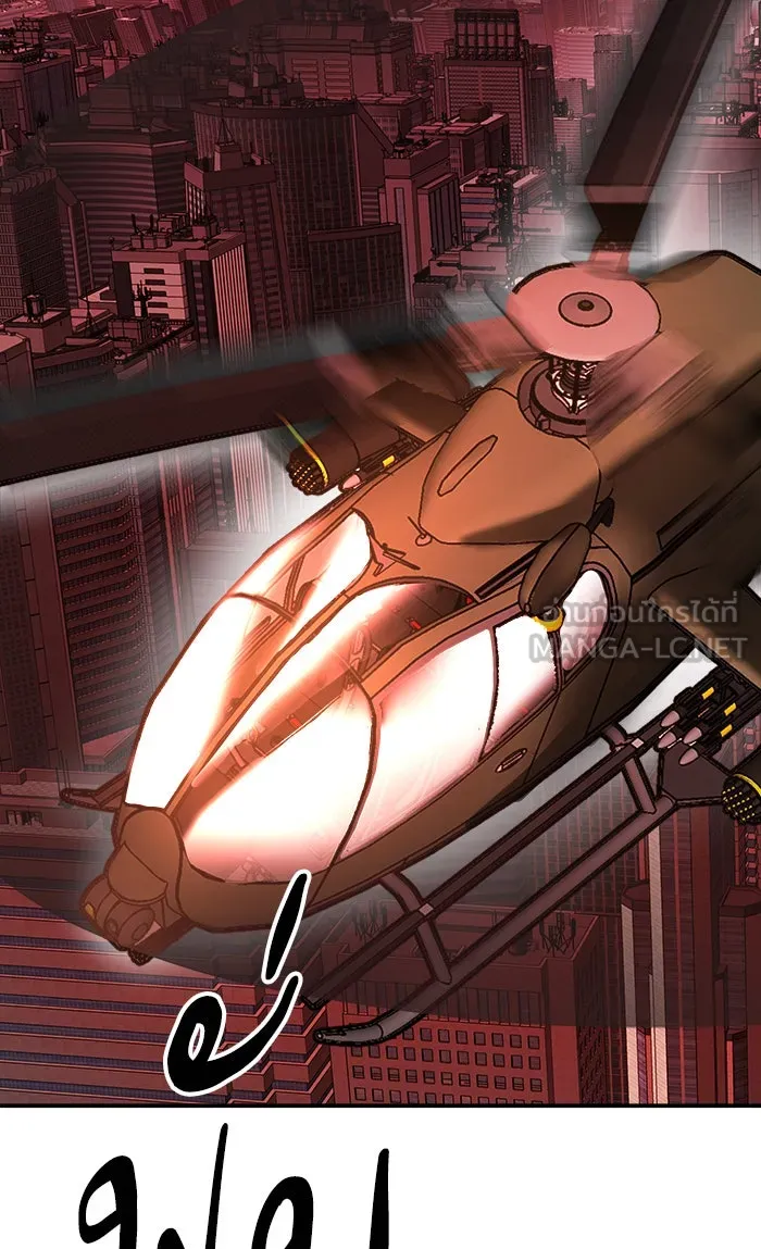 ยอดคนเลเวลทะลุ ตอนที่ 11 กิลด์บังแพสุดแข็งแกร่ง (7) รูปที่ 72