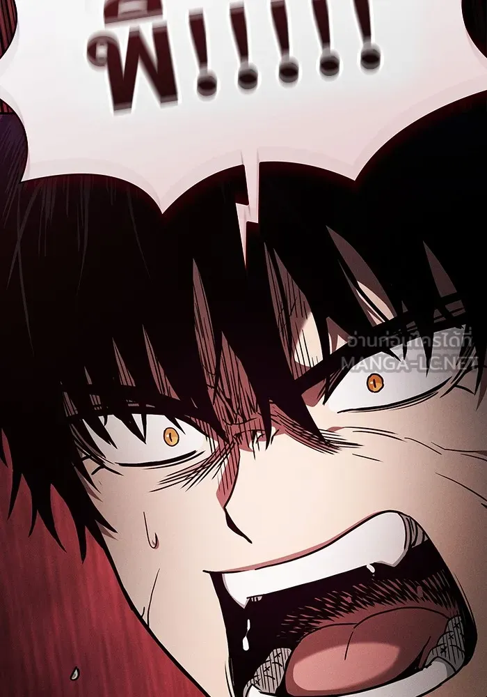 นักดาบอัจฉริยะจากอะคาเดมี ตอนที่ 32 รูปที่ 117