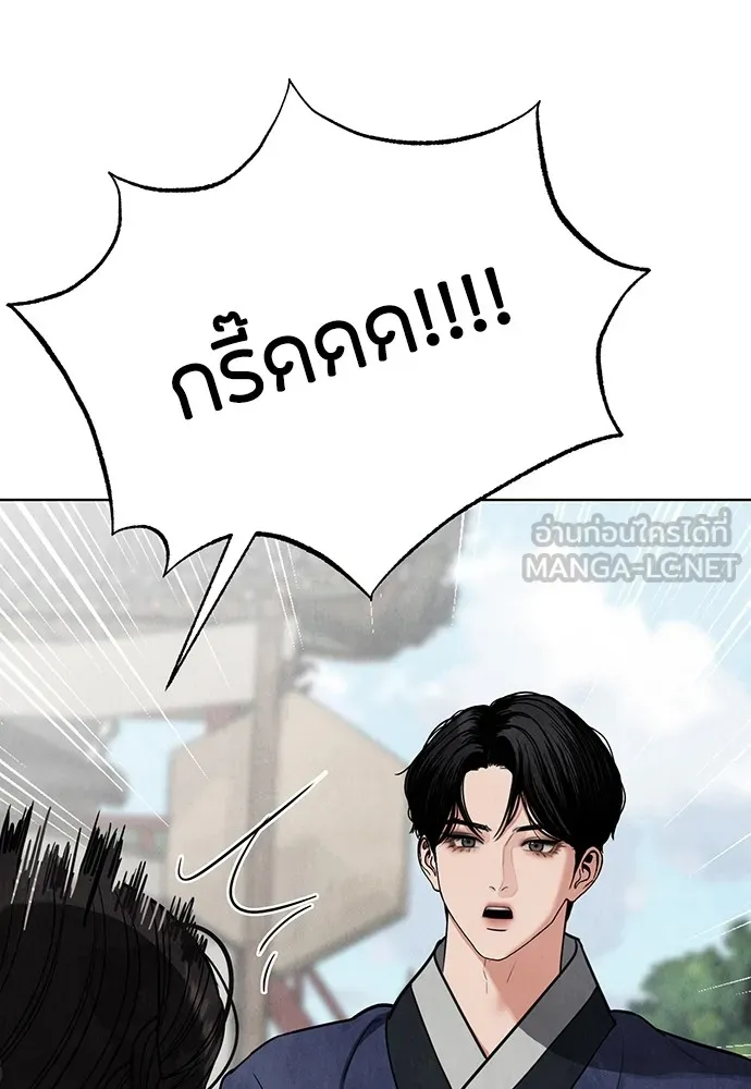 ความลับของสาวร่างทรง ตอนที่ 11 รูปที่ 63