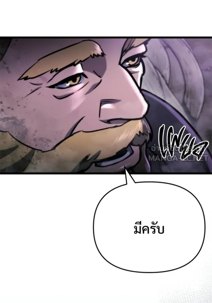 โกดังลับหลังโลกแตก ตอนที่ 67 รูปที่ 35