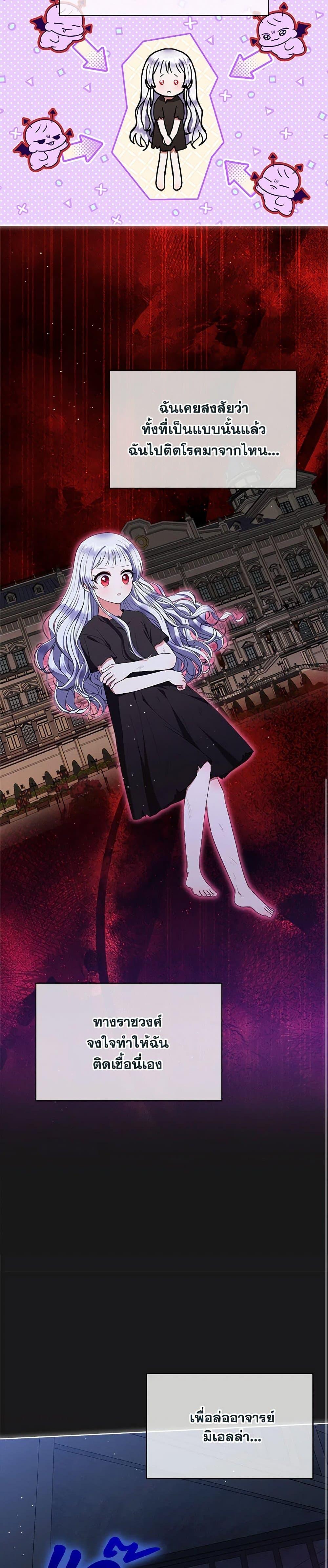 Manga-lc-com อ่านมังงะ อ่านการ์ตูน ออนไลน์ ฟรี Lady Baby Is a Revenge Maker ตอนที่ 1 2 3 4 5 6 7 8 9 10 11 12 13 14 ฟรี ไม่มีโฆษณา Manga-lc - อ่าน มังงะ อ่าน การ์ตูน ออนไลน์ อ่านมังงะ ฟรี