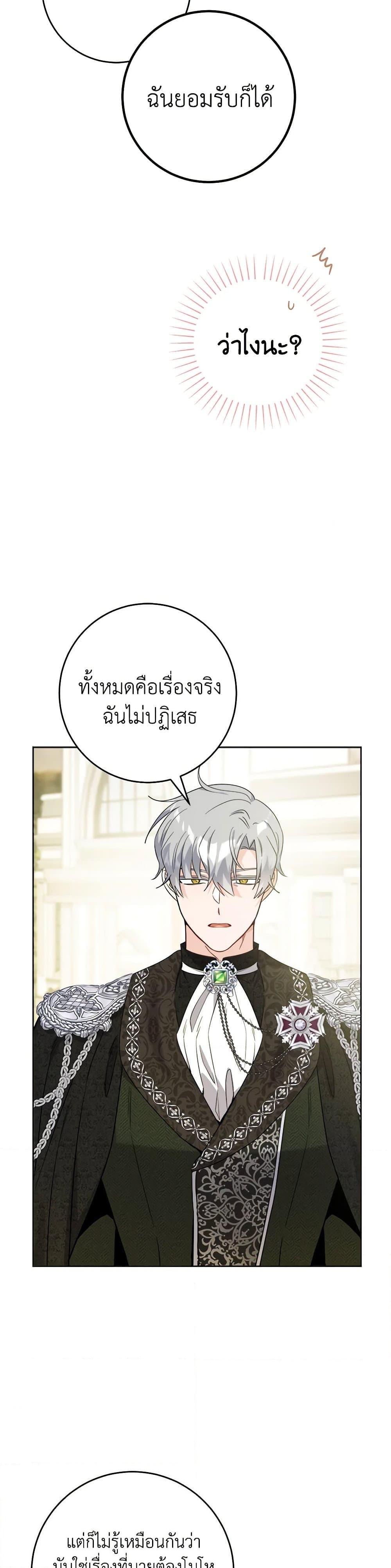 Manga-lc-com อ่านมังงะ อ่านการ์ตูน ออนไลน์ ฟรี The Male Lead is in Charge of the Successor ตอนที่ 1 2 3 4 5 6 7 8 9 10 11 12 13 14 ฟรี ไม่มีโฆษณา Manga-lc - อ่าน มังงะ อ่าน การ์ตูน ออนไลน์ อ่านมังงะ ฟรี