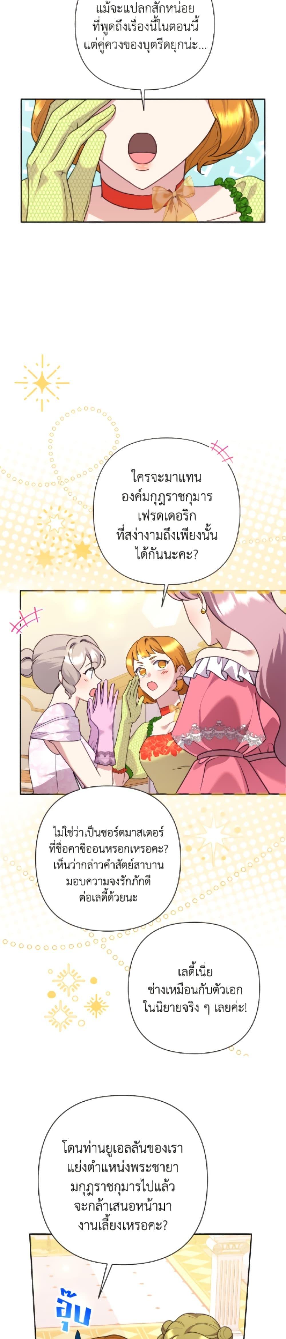 Manga-lc-com อ่านมังงะ อ่านการ์ตูน ออนไลน์ ฟรี Today the Villainess Has Fun Again ตอนที่ 1 2 3 4 5 6 7 8 9 10 11 12 13 14 ฟรี ไม่มีโฆษณา Manga-lc - อ่าน มังงะ อ่าน การ์ตูน ออนไลน์ อ่านมังงะ ฟรี