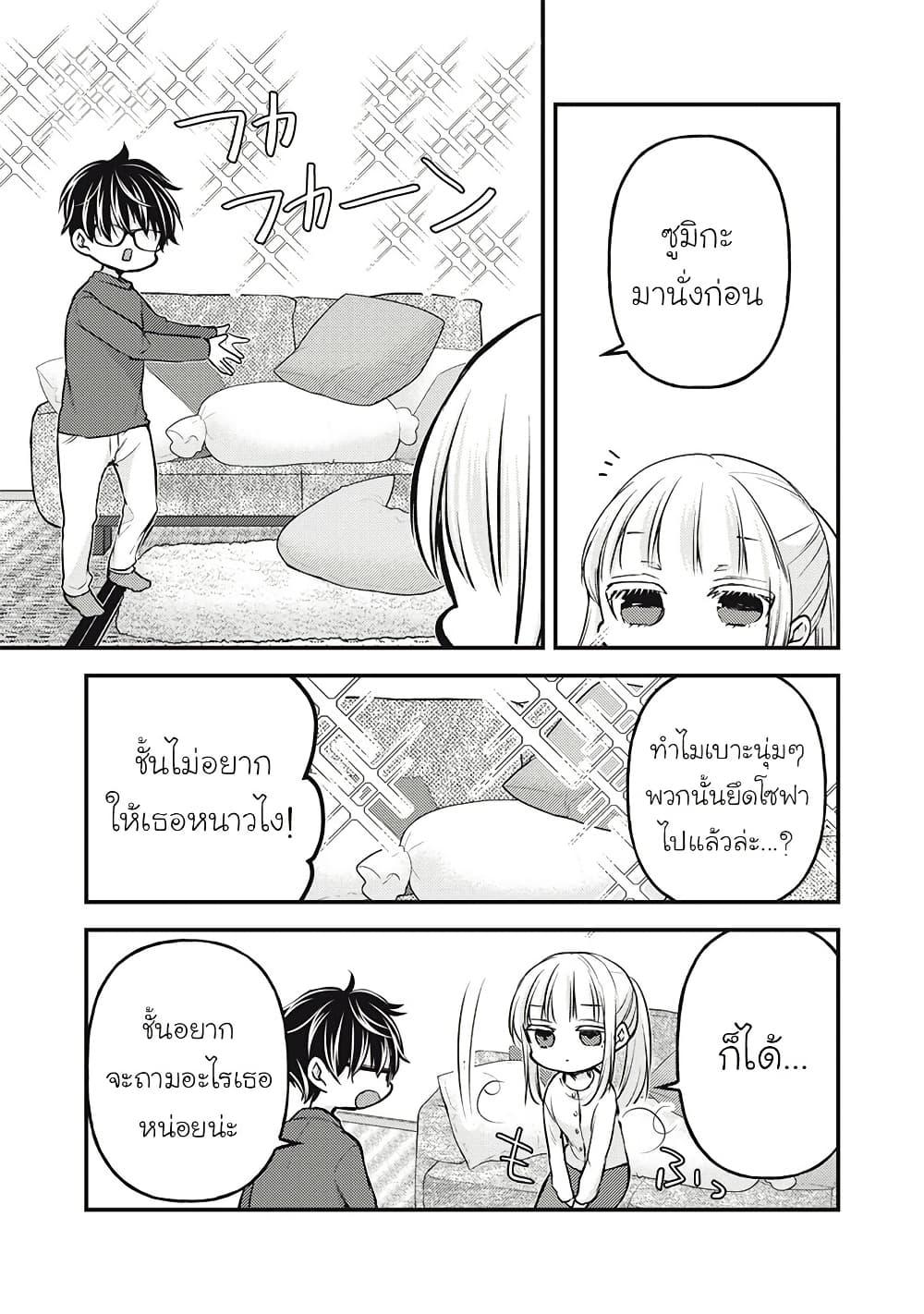 Manga-lc-com อ่านมังงะ อ่านการ์ตูน ออนไลน์ ฟรี Mijuku na Futari de Gozaimasu ga ตอนที่ 1 2 3 4 5 6 7 8 9 10 11 12 13 14 ฟรี ไม่มีโฆษณา Manga-lc - อ่าน มังงะ อ่าน การ์ตูน ออนไลน์ อ่านมังงะ ฟรี