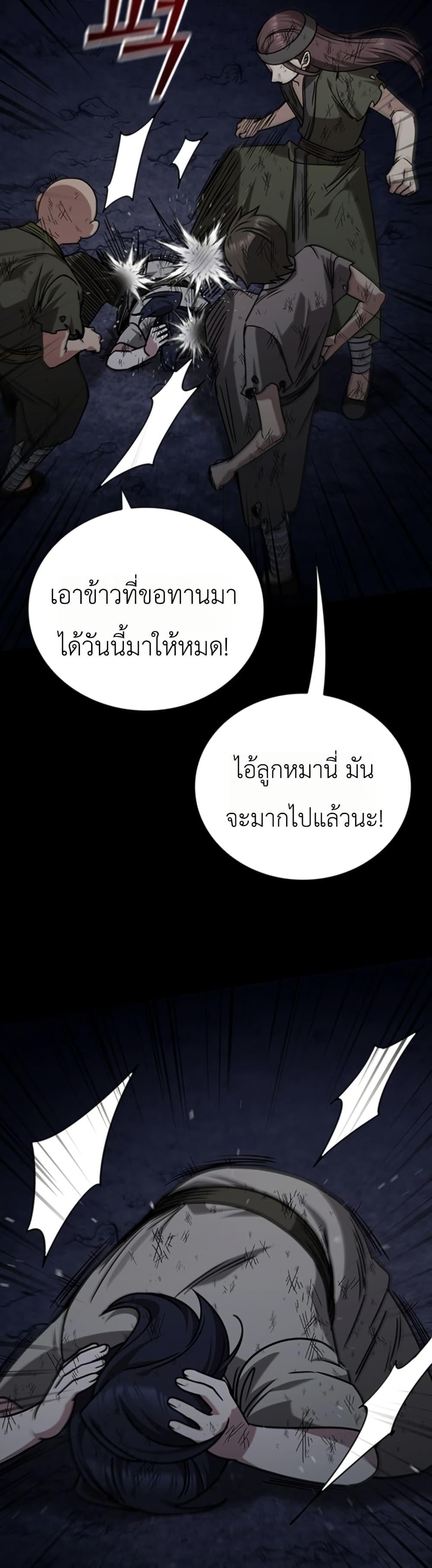 Manga-lc-com อ่านมังงะ อ่านการ์ตูน ออนไลน์ ฟรี Eldest Senior Lee Huis Second Chance in Life ตอนที่ 1 2 3 4 5 6 7 8 9 10 11 12 13 14 ฟรี ไม่มีโฆษณา Manga-lc - อ่าน มังงะ อ่าน การ์ตูน ออนไลน์ อ่านมังงะ ฟรี