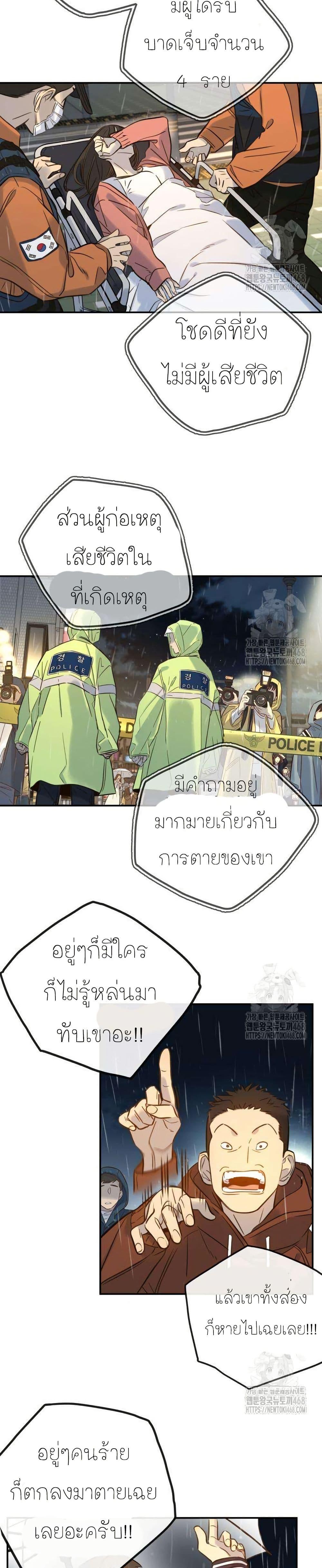 Manga-lc-com อ่านมังงะ อ่านการ์ตูน ออนไลน์ ฟรี Everyone Loves Her ตอนที่ 1 2 3 4 5 6 7 8 9 10 11 12 13 14 ฟรี ไม่มีโฆษณา Manga-lc - อ่าน มังงะ อ่าน การ์ตูน ออนไลน์ อ่านมังงะ ฟรี