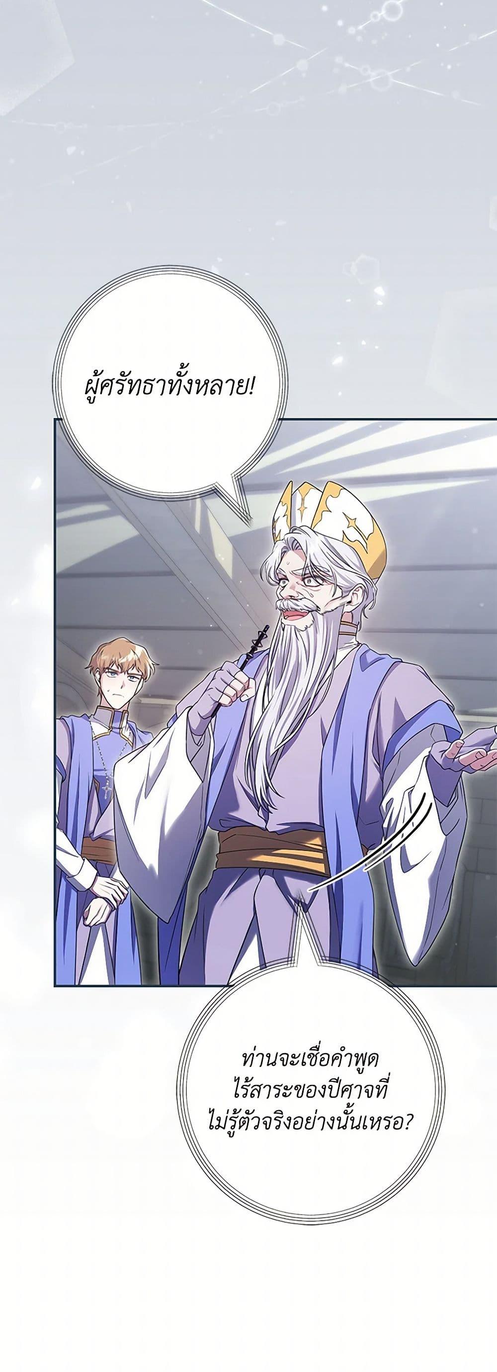 Manga-lc-com อ่านมังงะ อ่านการ์ตูน ออนไลน์ ฟรี Trapped in a Cursed Game, but now with NPCs ตอนที่ 1 2 3 4 5 6 7 8 9 10 11 12 13 14 ฟรี ไม่มีโฆษณา Manga-lc - อ่าน มังงะ อ่าน การ์ตูน ออนไลน์ อ่านมังงะ ฟรี