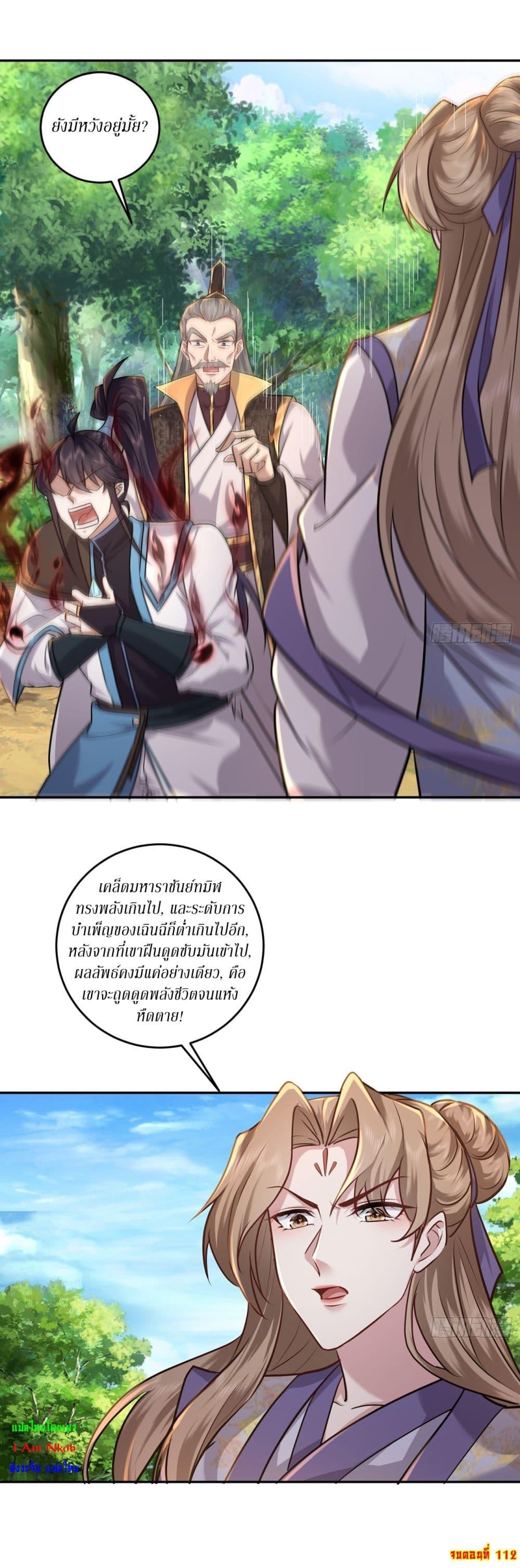 Manga-lc-com อ่านมังงะ อ่านการ์ตูน ออนไลน์ ฟรี As An Immortal, I Only Practice Forbidden Arts ตอนที่ 1 2 3 4 5 6 7 8 9 10 11 12 13 14 ฟรี ไม่มีโฆษณา Manga-lc - อ่าน มังงะ อ่าน การ์ตูน ออนไลน์ อ่านมังงะ ฟรี