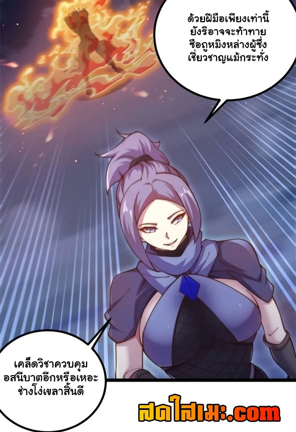 Manga-lc-com อ่านมังงะ อ่านการ์ตูน ออนไลน์ ฟรี Heaven’s Devourer ตอนที่ 1 2 3 4 5 6 7 8 9 10 11 12 13 14 ฟรี ไม่มีโฆษณา Manga-lc - อ่าน มังงะ อ่าน การ์ตูน ออนไลน์ อ่านมังงะ ฟรี