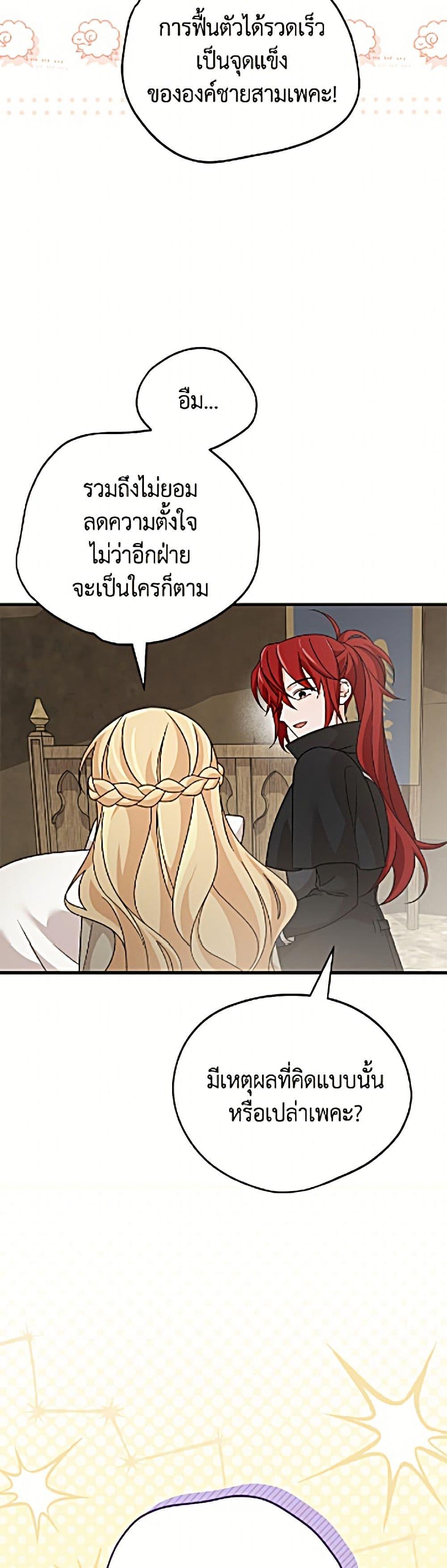 Manga-lc-com อ่านมังงะ อ่านการ์ตูน ออนไลน์ ฟรี I Was Just Having Fun With the Time Limit ตอนที่ 1 2 3 4 5 6 7 8 9 10 11 12 13 14 ฟรี ไม่มีโฆษณา Manga-lc - อ่าน มังงะ อ่าน การ์ตูน ออนไลน์ อ่านมังงะ ฟรี