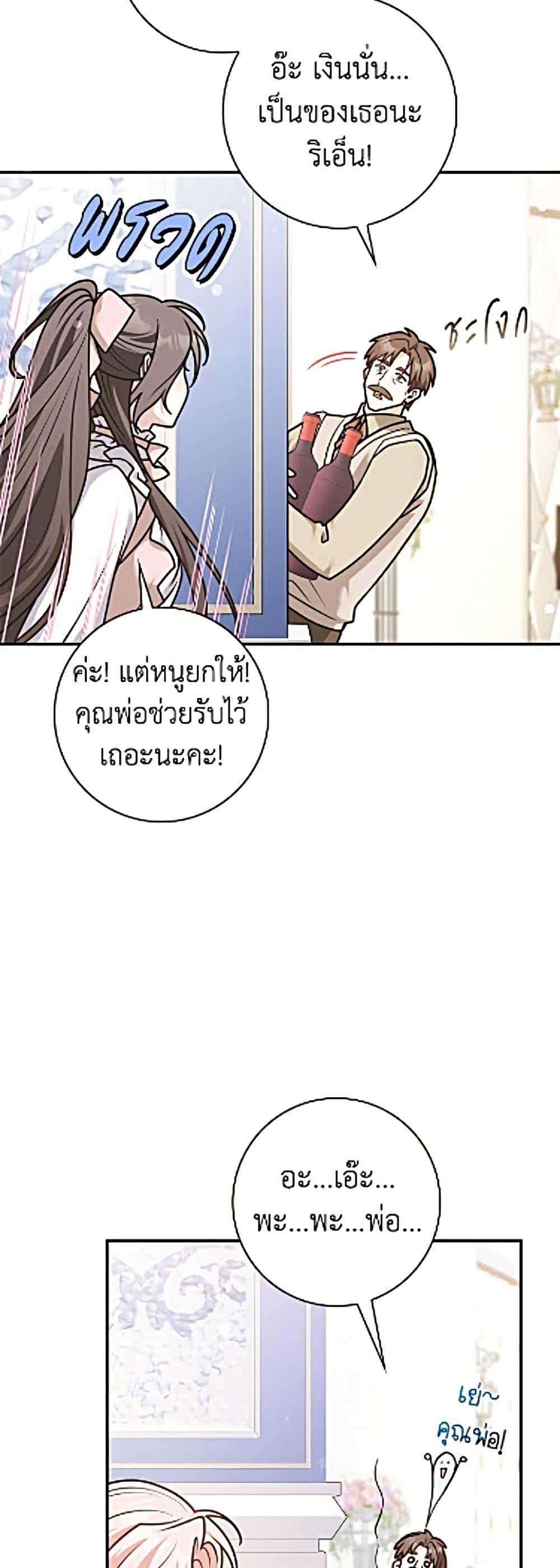 Manga-lc-com อ่านมังงะ อ่านการ์ตูน ออนไลน์ ฟรี Friends Shouldn’t Act This Way ตอนที่ 1 2 3 4 5 6 7 8 9 10 11 12 13 14 ฟรี ไม่มีโฆษณา Manga-lc - อ่าน มังงะ อ่าน การ์ตูน ออนไลน์ อ่านมังงะ ฟรี