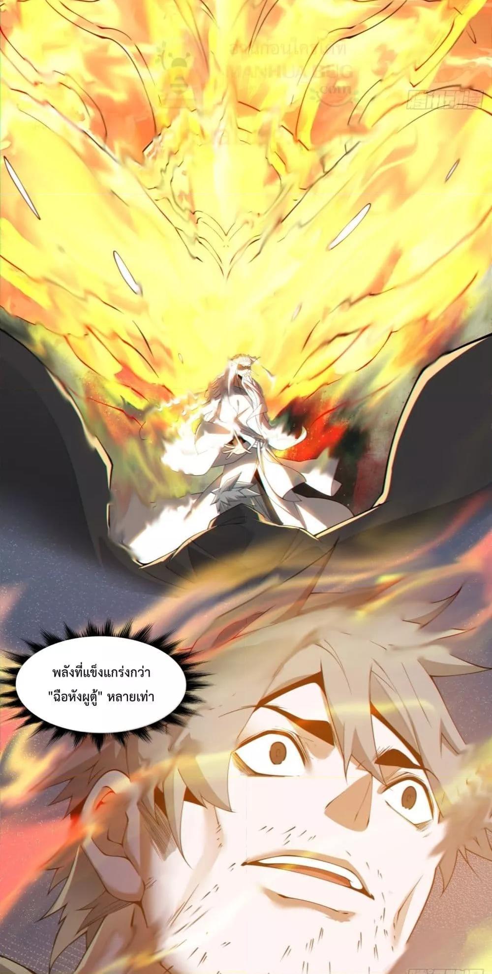 Manga-lc-com อ่านมังงะ อ่านการ์ตูน ออนไลน์ ฟรี My Disciples Are All Big Villains ตอนที่ 1 2 3 4 5 6 7 8 9 10 11 12 13 14 ฟรี ไม่มีโฆษณา Manga-lc - อ่าน มังงะ อ่าน การ์ตูน ออนไลน์ อ่านมังงะ ฟรี