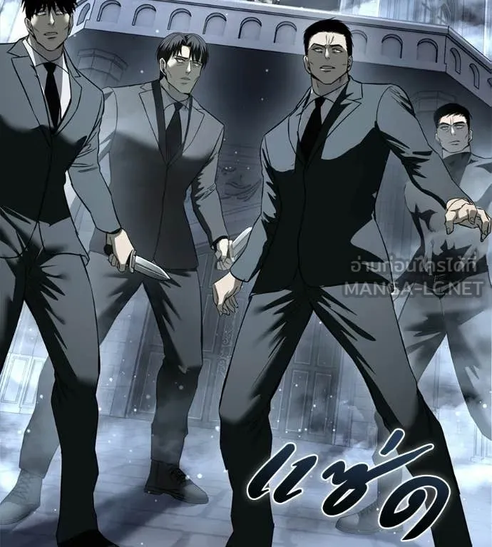 มัจจุราชชุดแดง ตอนที่ 45 รูปที่ 209