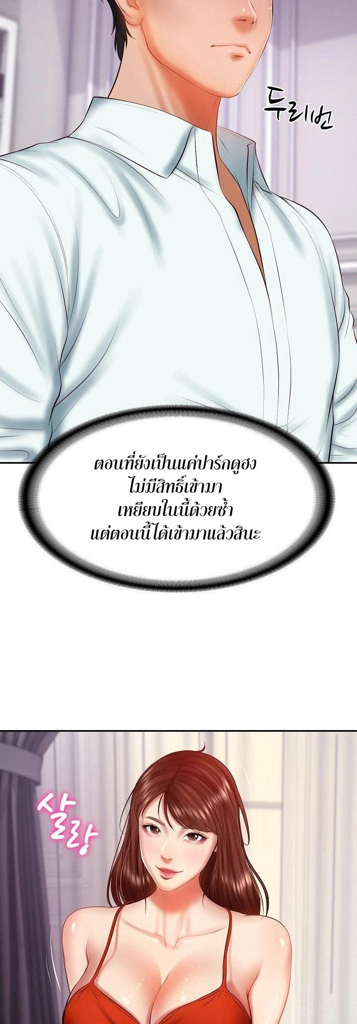 Doujin-Lc- อ่าน โดจิน มังฮวา เกาหลี ญี่ปุ่น จีน แปลไทย The Billionaire’s Monster Cock Son-In-Law ตอนที่ 1 2 3 4 5 6 7 8 9 10 11 12 13 14 ฟรี ไม่มีโฆษณา อ่าน โดจิน Manhwa เกาหลี ญี่ปุ่น จีน เรามีครบ คัดมาให้เน้นๆ โดจิน 18+ รับประกันความฟินโดย  Doujin Lc