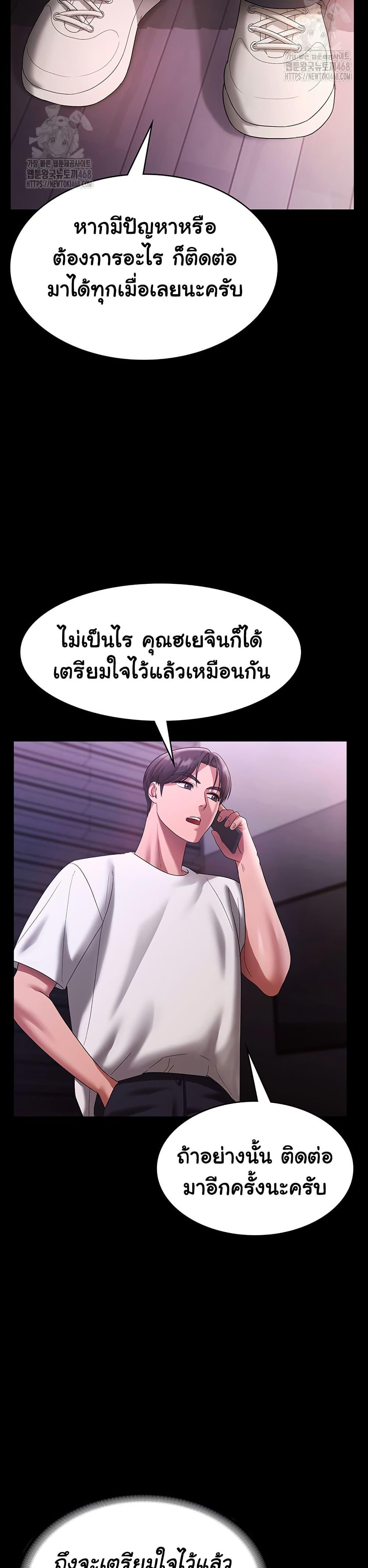 Doujin-Lc- อ่าน โดจิน มังฮวา เกาหลี ญี่ปุ่น จีน แปลไทย The Chairman’s Wife ตอนที่ 1 2 3 4 5 6 7 8 9 10 11 12 13 14 ฟรี ไม่มีโฆษณา อ่าน โดจิน Manhwa เกาหลี ญี่ปุ่น จีน เรามีครบ คัดมาให้เน้นๆ โดจิน 18+ รับประกันความฟินโดย  Doujin Lc