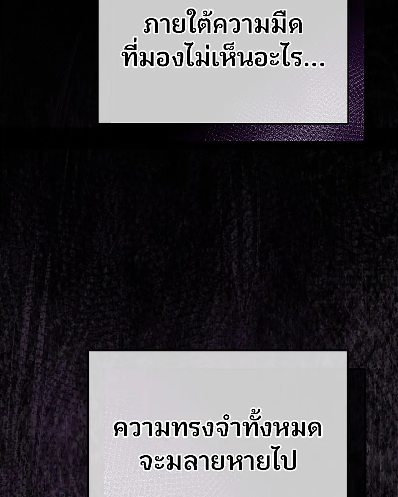 จ้า แม่คนสวย ตอนที่ 14 รูปที่ 32