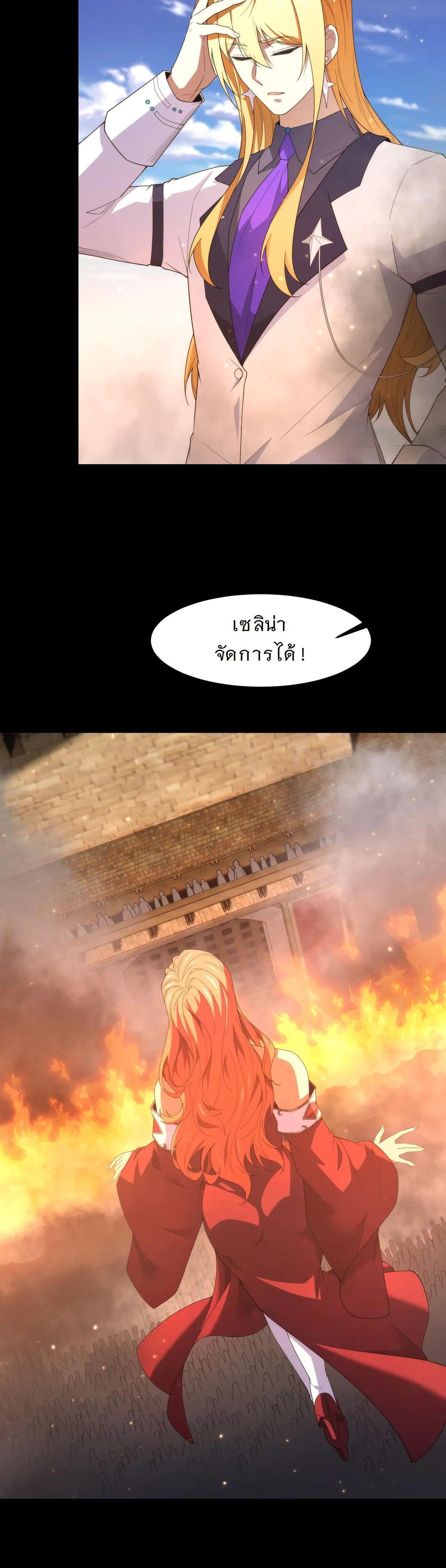 Manga-lc-com อ่านมังงะ อ่านการ์ตูน ออนไลน์ ฟรี Forging An Industrial Empire In A Magical World ตอนที่ 1 2 3 4 5 6 7 8 9 10 11 12 13 14 ฟรี ไม่มีโฆษณา Manga-lc - อ่าน มังงะ อ่าน การ์ตูน ออนไลน์ อ่านมังงะ ฟรี