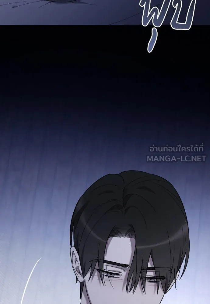 จำเลยหัวใจ ตอนที่ 68 รูปที่ 33