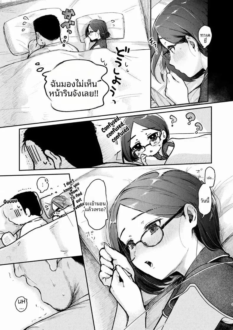 Doujin-Lc- อ่าน โดจิน มังฮวา เกาหลี ญี่ปุ่น จีน แปลไทย ลงโทษภรรยาด้วยเรื่องลามก ตอนที่ 1 2 3 4 5 6 7 8 9 10 11 12 13 14 ฟรี ไม่มีโฆษณา อ่าน โดจิน Manhwa เกาหลี ญี่ปุ่น จีน เรามีครบ คัดมาให้เน้นๆ โดจิน 18+ รับประกันความฟินโดย  Doujin Lc