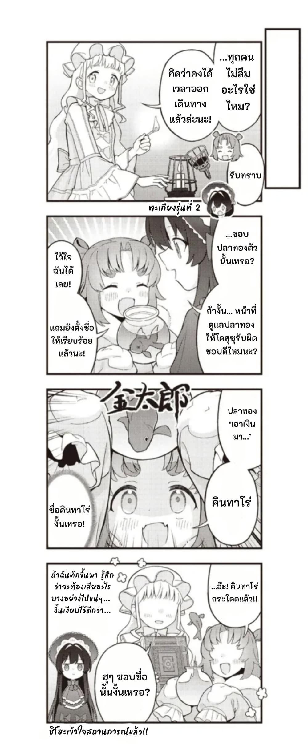 Manga-lc-com อ่านมังงะ อ่านการ์ตูน ออนไลน์ ฟรี Yumeji Akari to Mahou no Hon ตอนที่ 1 2 3 4 5 6 7 8 9 10 11 12 13 14 ฟรี ไม่มีโฆษณา Manga-lc - อ่าน มังงะ อ่าน การ์ตูน ออนไลน์ อ่านมังงะ ฟรี