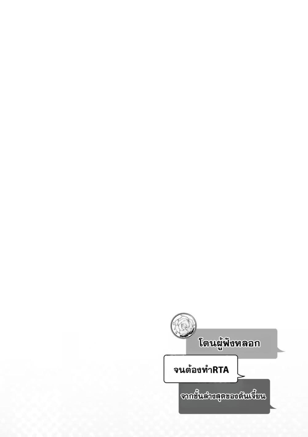 Manga-lc-com อ่านมังงะ อ่านการ์ตูน ออนไลน์ ฟรี Listener ni Damasarete Dungeon no Sai Kasou kara Dasshutsu RTA suru Koto ni Natta ตอนที่ 1 2 3 4 5 6 7 8 9 10 11 12 13 14 ฟรี ไม่มีโฆษณา Manga-lc - อ่าน มังงะ อ่าน การ์ตูน ออนไลน์ อ่านมังงะ ฟรี