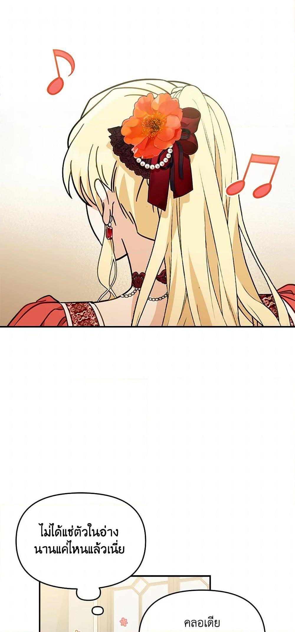 Manga-lc-com อ่านมังงะ อ่านการ์ตูน ออนไลน์ ฟรี I’d Rather Abandon You Than Be Abandoned ตอนที่ 1 2 3 4 5 6 7 8 9 10 11 12 13 14 ฟรี ไม่มีโฆษณา Manga-lc - อ่าน มังงะ อ่าน การ์ตูน ออนไลน์ อ่านมังงะ ฟรี