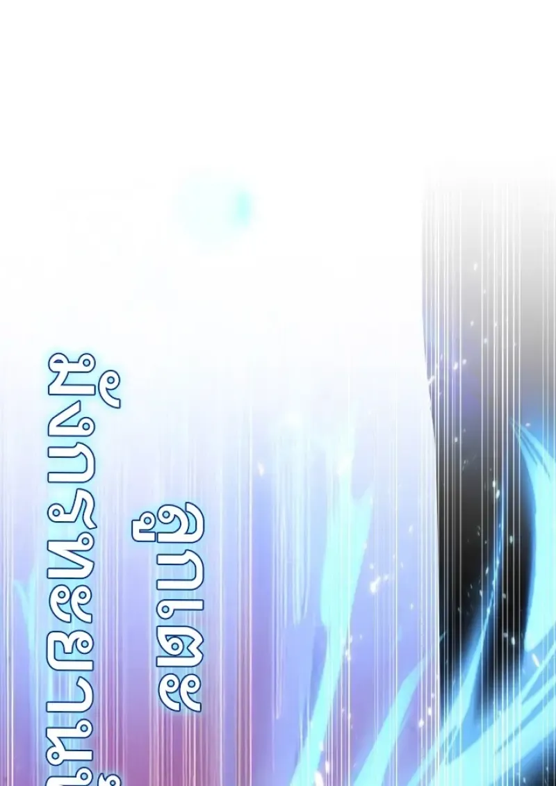 Subscribed To The Transcendental Channels แค_กดส_บตะไคร_ ก_ได_พล_งมาเฉยเลย ตอนที่ ตอนที่ 88 รูปที่ 53