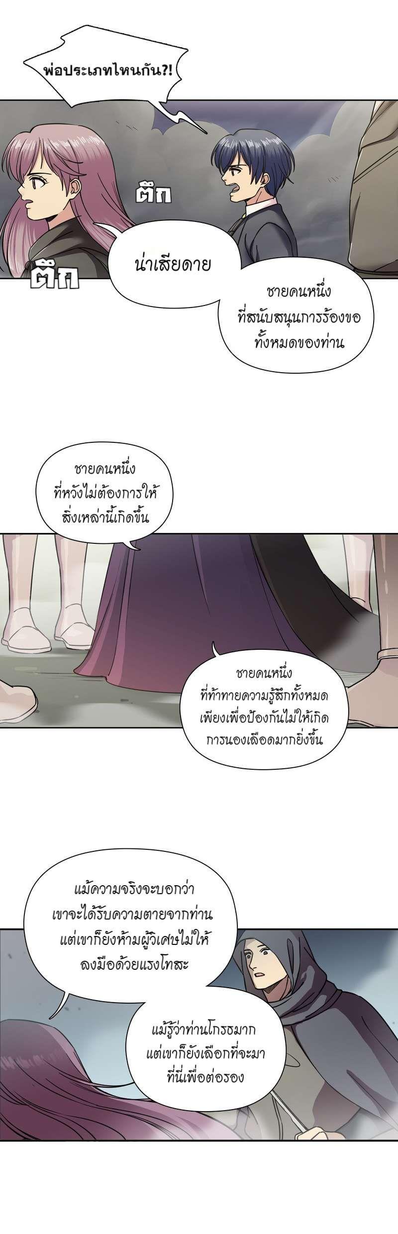 Manga-lc-com อ่านมังงะ อ่านการ์ตูน ออนไลน์ ฟรี I was Reborn as the Villainess’ Father and I Need XXX to Survive! ตอนที่ 1 2 3 4 5 6 7 8 9 10 11 12 13 14 ฟรี ไม่มีโฆษณา Manga-lc - อ่าน มังงะ อ่าน การ์ตูน ออนไลน์ อ่านมังงะ ฟรี
