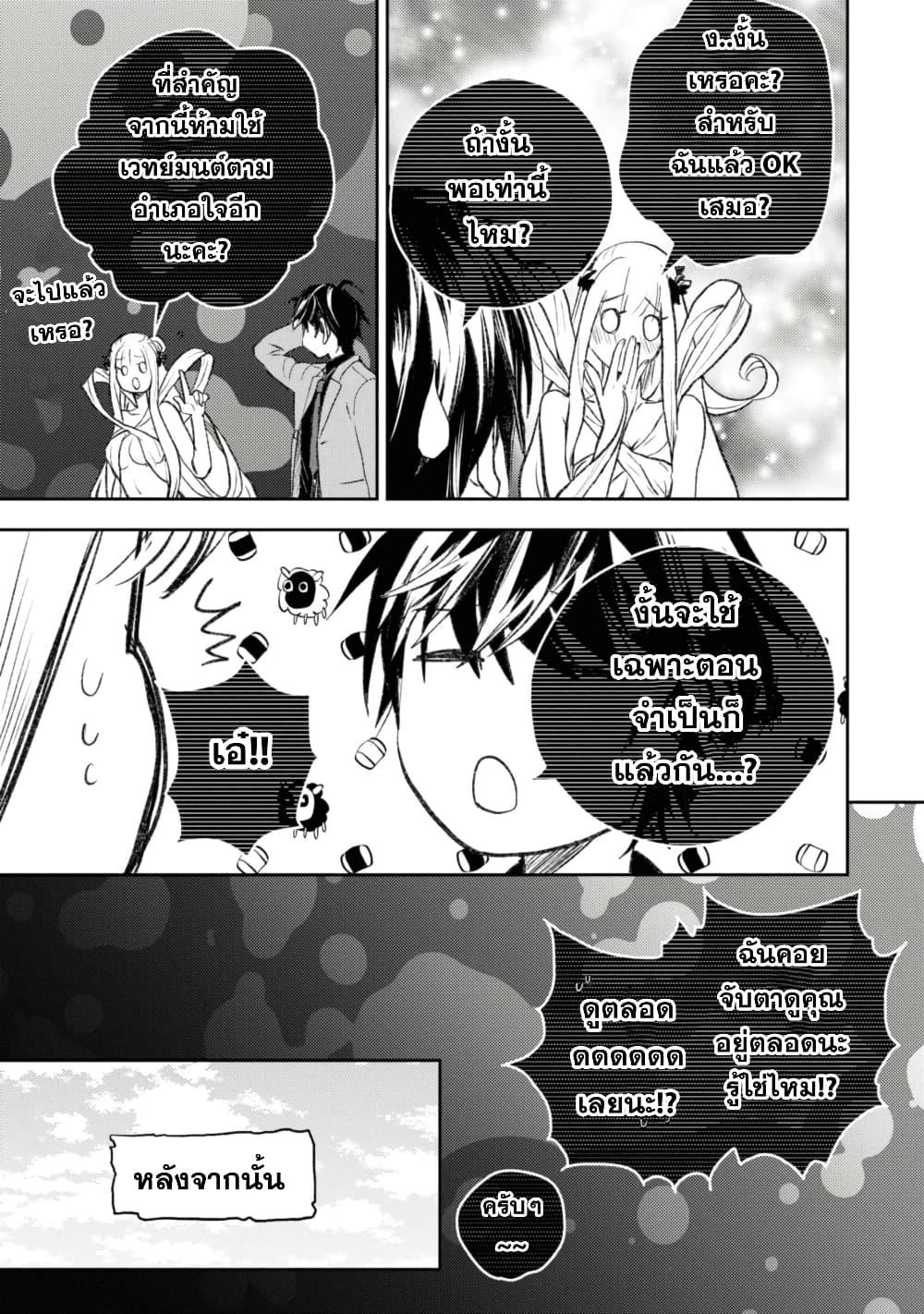 Manga-lc-com อ่านมังงะ อ่านการ์ตูน ออนไลน์ ฟรี Isekai Kaeri no Moto Yuusha desu ga, Death Game ni Makikomaremashita ตอนที่ 1 2 3 4 5 6 7 8 9 10 11 12 13 14 ฟรี ไม่มีโฆษณา Manga-lc - อ่าน มังงะ อ่าน การ์ตูน ออนไลน์ อ่านมังงะ ฟรี