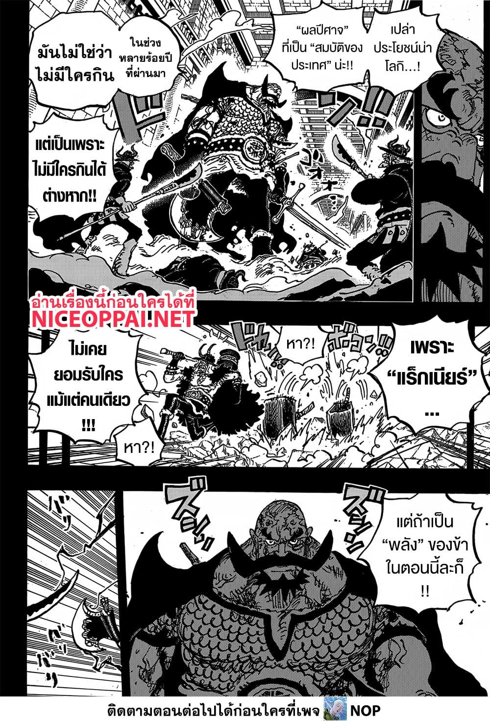 Manga-lc-com อ่านมังงะ อ่านการ์ตูน ออนไลน์ ฟรี One Piece ตอนที่ 1 2 3 4 5 6 7 8 9 10 11 12 13 14 ฟรี ไม่มีโฆษณา Manga-lc - อ่าน มังงะ อ่าน การ์ตูน ออนไลน์ อ่านมังงะ ฟรี