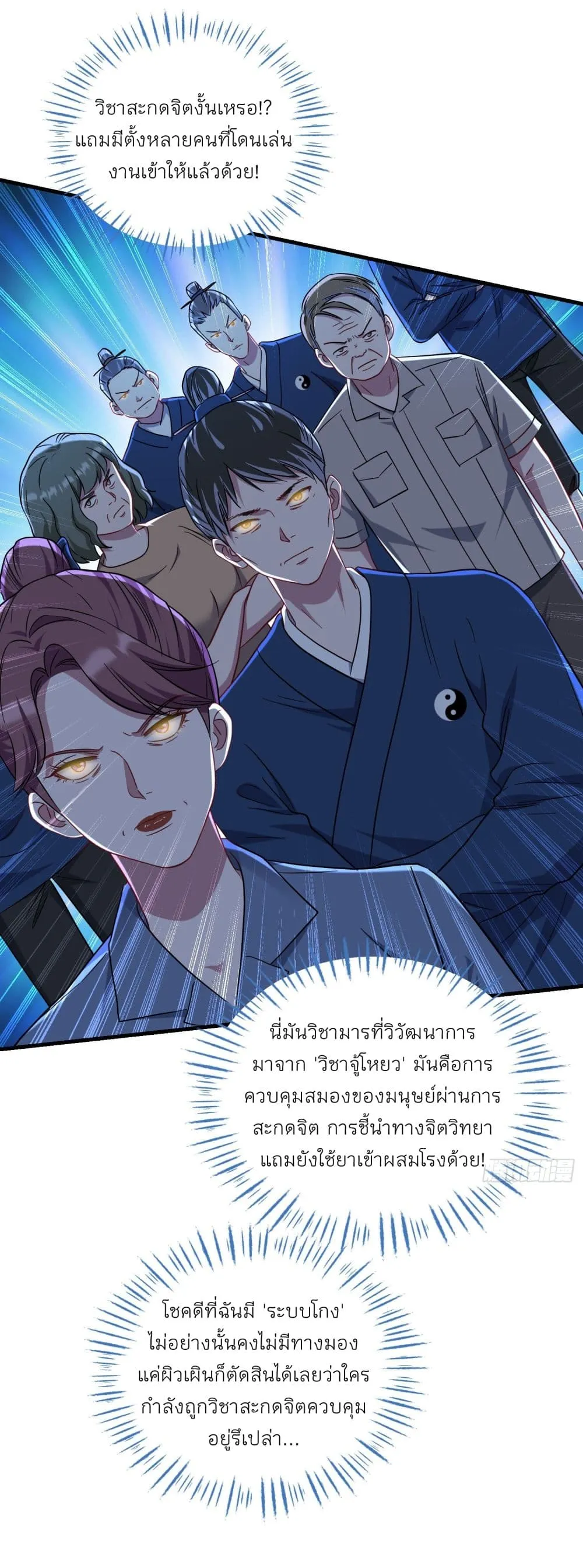 Manga-lc-com อ่านมังงะ อ่านการ์ตูน ออนไลน์ ฟรี Became a Billionaire After Dog Licking Improperly ตอนที่ 1 2 3 4 5 6 7 8 9 10 11 12 13 14 ฟรี ไม่มีโฆษณา Manga-lc - อ่าน มังงะ อ่าน การ์ตูน ออนไลน์ อ่านมังงะ ฟรี