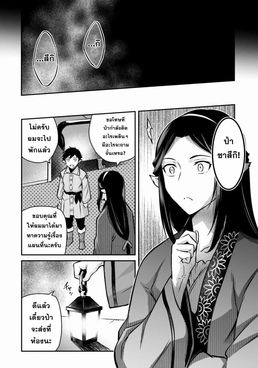Manga-lc-com อ่านมังงะ อ่านการ์ตูน ออนไลน์ ฟรี Horobi no Kuni no Seifukusha ตอนที่ 1 2 3 4 5 6 7 8 9 10 11 12 13 14 ฟรี ไม่มีโฆษณา Manga-lc - อ่าน มังงะ อ่าน การ์ตูน ออนไลน์ อ่านมังงะ ฟรี