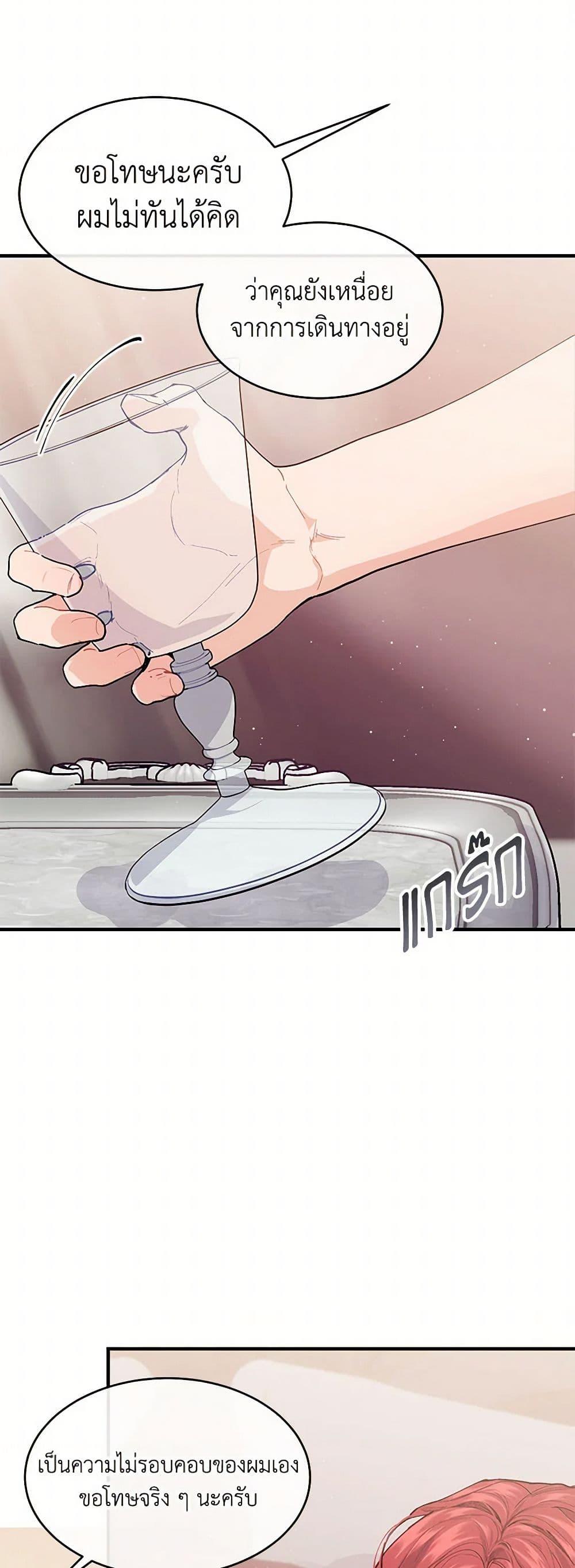 Manga-lc-com อ่านมังงะ อ่านการ์ตูน ออนไลน์ ฟรี The Elegant Sea of Savagery ตอนที่ 1 2 3 4 5 6 7 8 9 10 11 12 13 14 ฟรี ไม่มีโฆษณา Manga-lc - อ่าน มังงะ อ่าน การ์ตูน ออนไลน์ อ่านมังงะ ฟรี